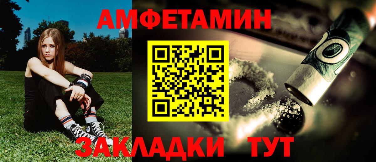 АМФ 98% Грозный