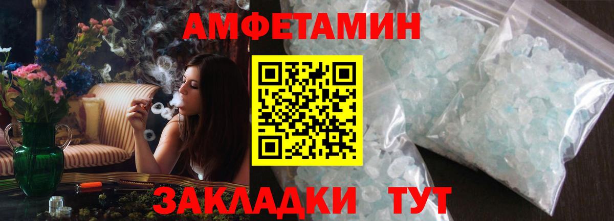 АМФЕТАМИН  Вход с VPN  Грозный  Амфетамин Розовый 