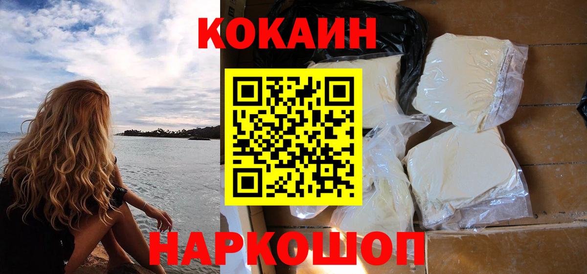КОКАИН Перу Грозный