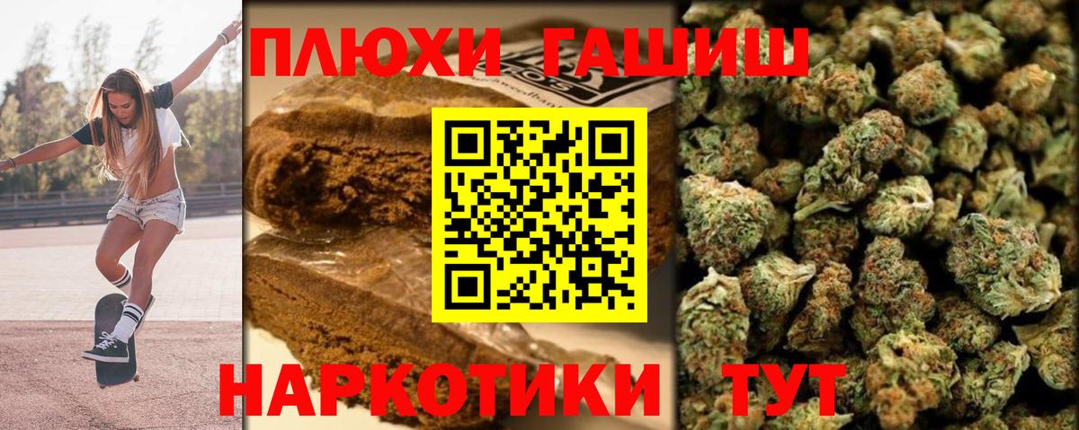 Гашиш гашик  как найти наркотики  Вход с VPN  Грозный  ГАШИШ Ice-O-Lator 