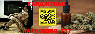 марихуана Донской