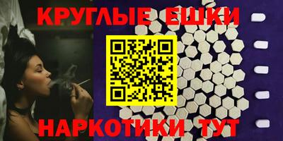 альфа пвп VHQ Донецк