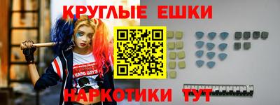 альфа пвп VHQ Донецк