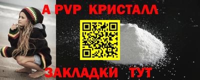марихуана Донской