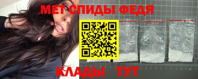 альфа пвп VHQ Донецк