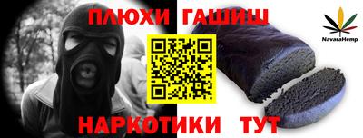 альфа пвп VHQ Донецк