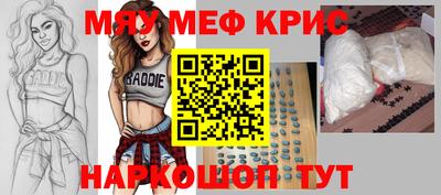mdma Дубна