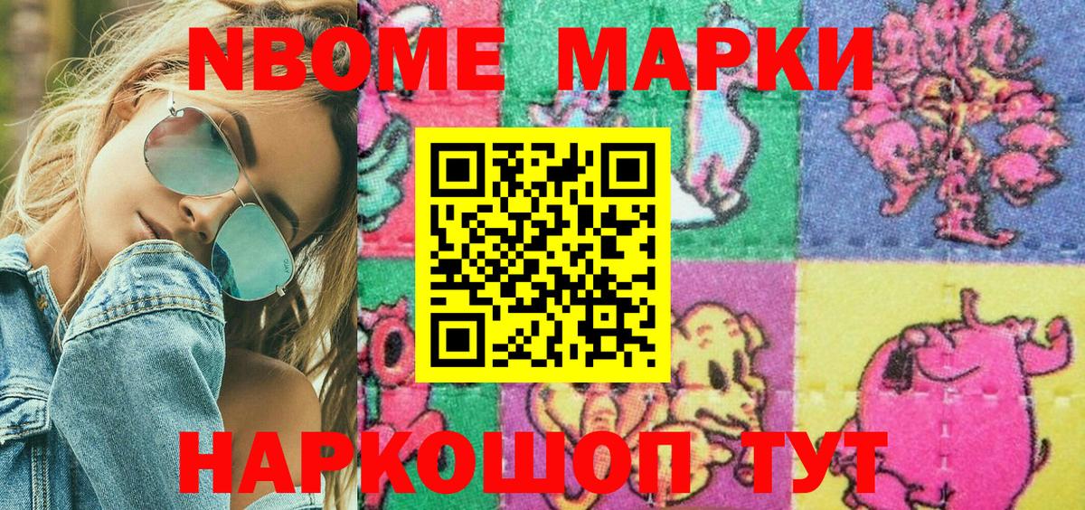 Грозный  Наркотические марки 1500мкг  Наркотические марки 1500мкг  Вход с VPN 