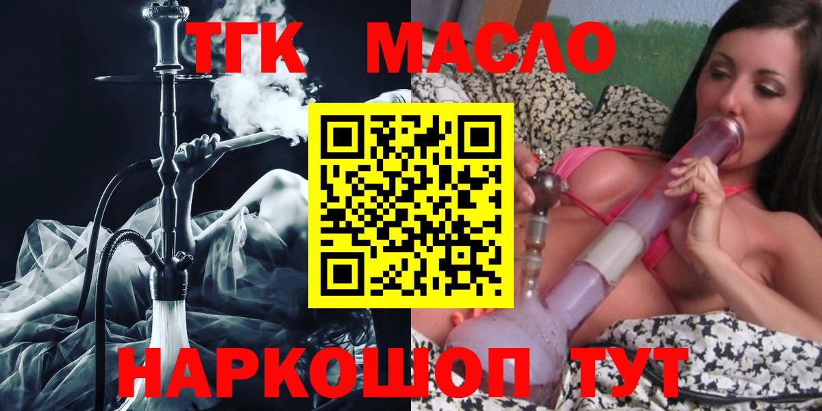 Дистиллят ТГК Wax Грозный