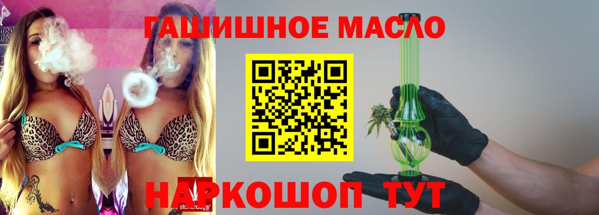 Дистиллят ТГК жижа  Вход с VPN  Грозный  Дистиллят ТГК жижа 