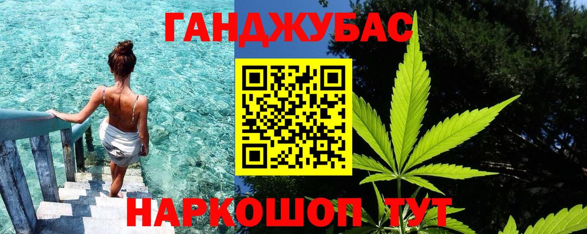 Грозный  Конопля семена  Конопля марихуана  Вход с VPN 