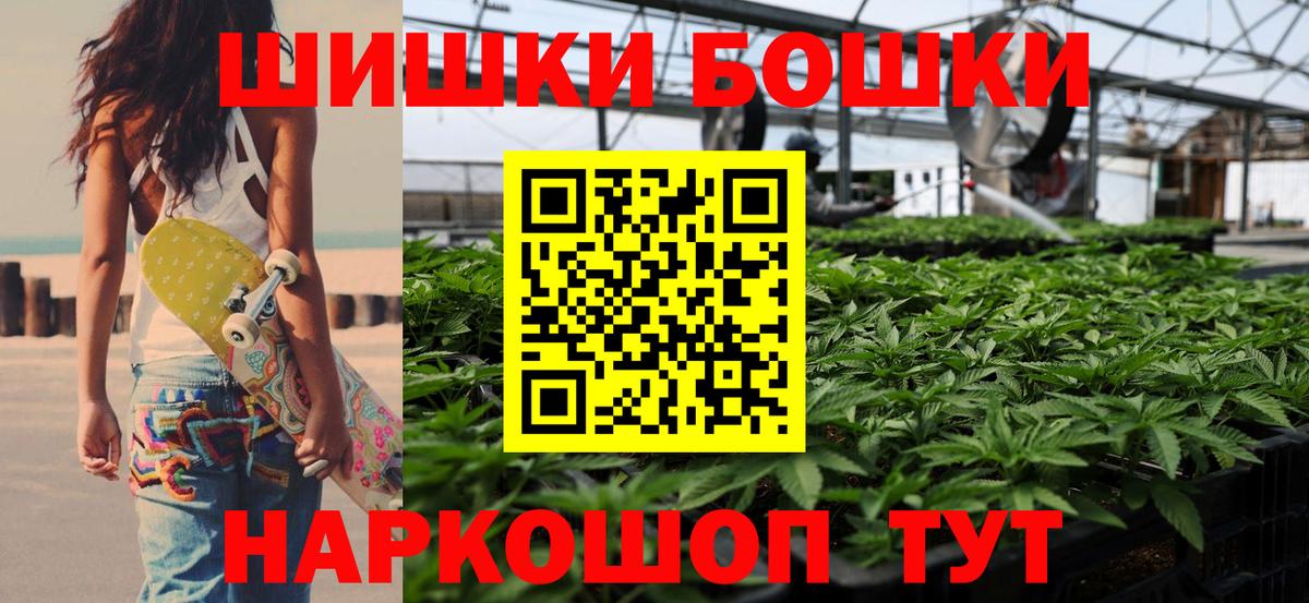 МАРИХУАНА семена Грозный